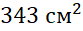 0800g0nx-2ed0-83x31.png