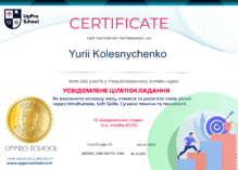  ЦІЛЕПОКЛАНАННЯ