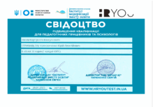  КАР'ЄРНЕ КОНСУЛЬТУВАННЯ