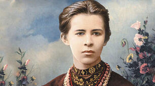 Леся Українка (Fa сонет)