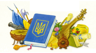Презентація "Іван Мазепа"