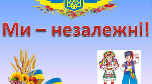 Презентація "Поява та розселення людей на Землі"