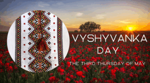 🌺Vyshyvanka Day🌺День української вишиванки