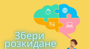 Прислів'я