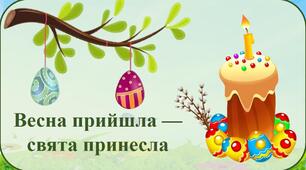 І кожен фініш - це по суті STARт...