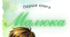 Книга на липучках для дітей