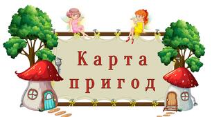 Міжнародний день книги