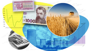 Збірка планів-конспектів з предмету: "Економічна історія України". Ч. 1.