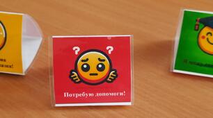 Набір карток для рефлексії "Світлофор" та таблички для учнів про свою готовність або потребу в допомозі.