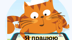 Мій успіх (самооцінювання Edugames)