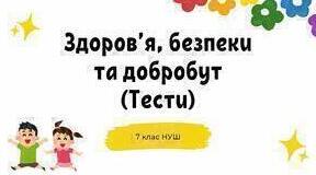 Як реагувати на зміни та критику 