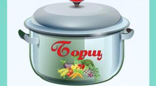 Конспект ранкової зустрічі на тему: « Зваримо борщик»