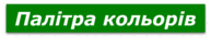 0800ge2y-9b2b-193x41.png
