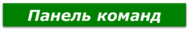 0800ge59-6f27-189x37.png