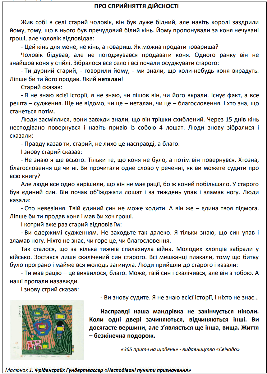 0800gevb-0bf9-859x1204.png
