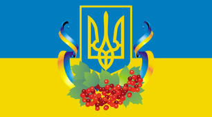 "Квітуча моя Україно" 