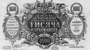 Тема 22. НМТ. Розгортання Української революції. Боротьба за відновлення державності. Варіант 1