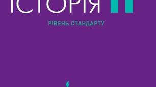 Міжнародні відносини періоду "холодної війни".