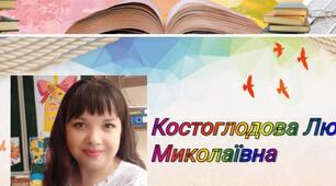 Портфоліо вчителя початкових класів для атестації