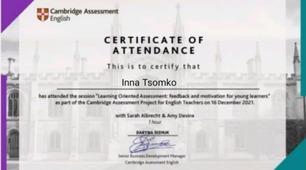 Курси підвищення кваліфікації