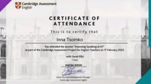 Курси підвищення кваліфікації