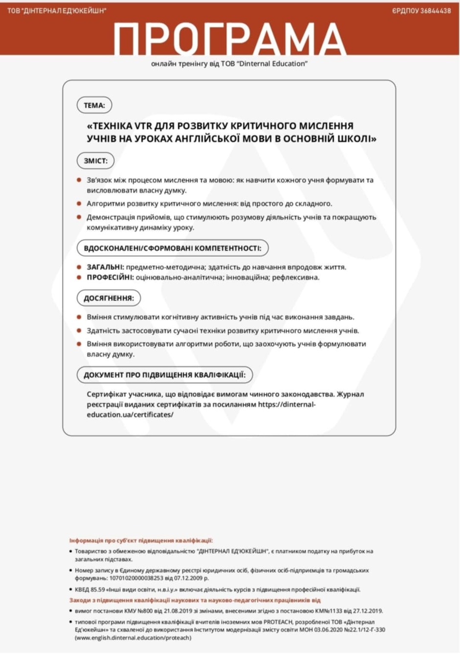 0800giu9-ba35-940x1339.jpg