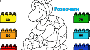 Усний рахунок з лего. Математична розмальовка ЧЕРЕПАХА