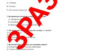 Підсумкові роботи за 4 групами результатів    💥7 КЛАС💥
