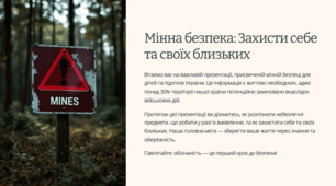 Презентація "Мінна безпека: Захисти себе та своїх близьких"