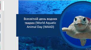 Презентація "Всесвітній день водних тварин"