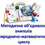 https://fs08.vseosvita.ua/0800gkw1-4f08-90x90.jpg