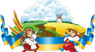 Українська земля