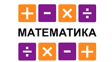 Математичний вебквест