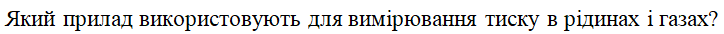 0800glvp-acd0-724x34.png
