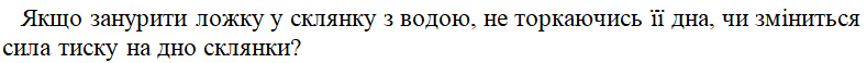 0800gly2-7103-789x58.png