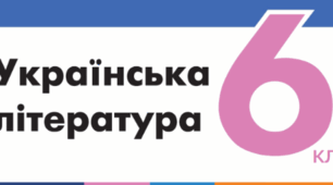 Контрольна робота за рік 
