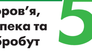 Річна контрольна робота 