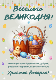 0800gody-b6bb-192x271.png