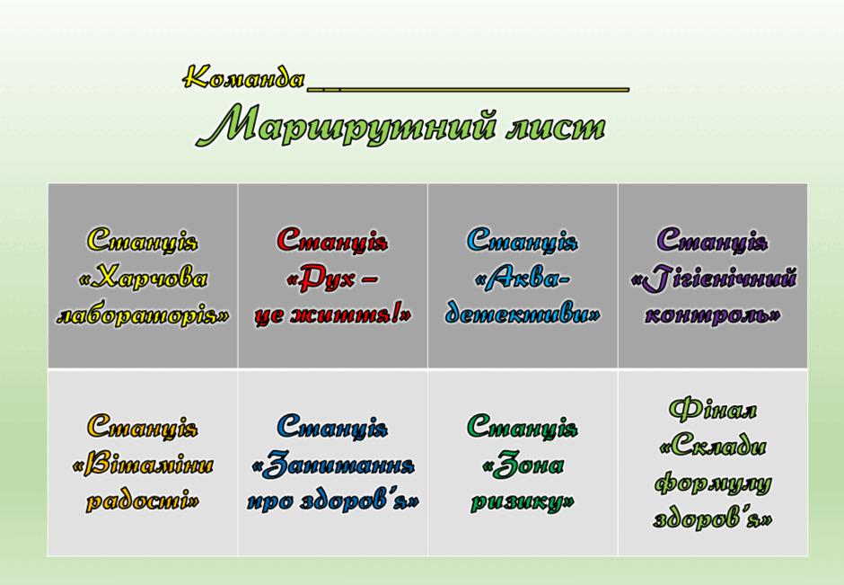 0800goir-2d20-940x651.png
