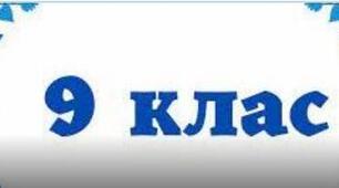 Річна контрольна робота