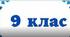 Річна контрольна робота