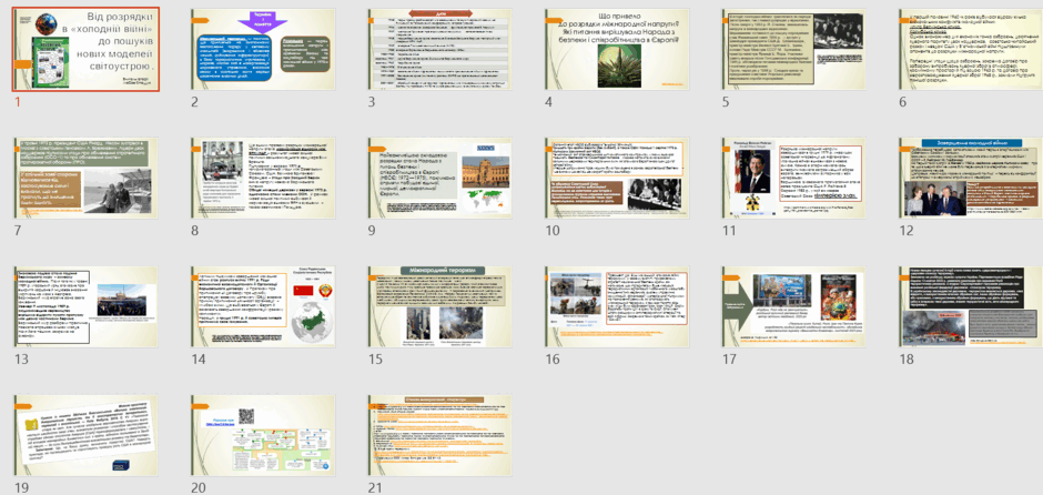 0800gonh-99f4-940x446.png