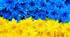 Підготовка до НМТ.  Забуті  слова. Вишукана українська...