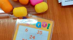 Математична гра "BINGO"