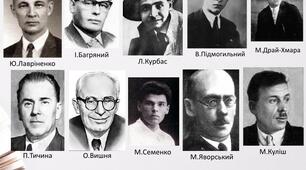 Українська література радянського періоду (до уроку 64)