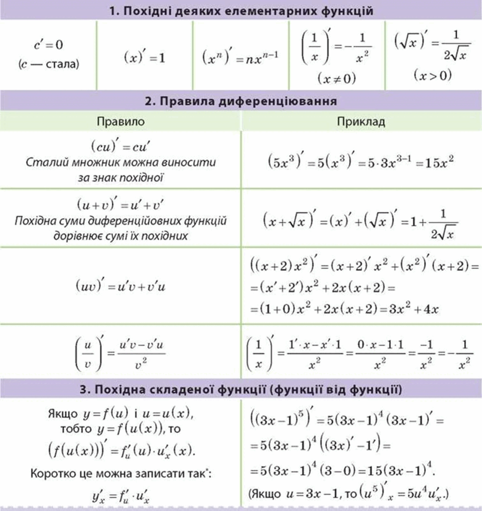 0800grqg-8497-940x997.png