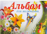 0800gu2z-cc52-165x120.png