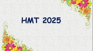 НМТ -2025