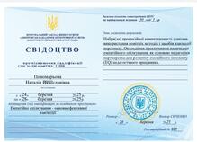   Курси ДАНО 30 год. Емпатійне спілкування - основа ефективної взаємодії 2025 р.