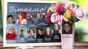 ПИСАНКОВА АТЕСТАЦІЯ